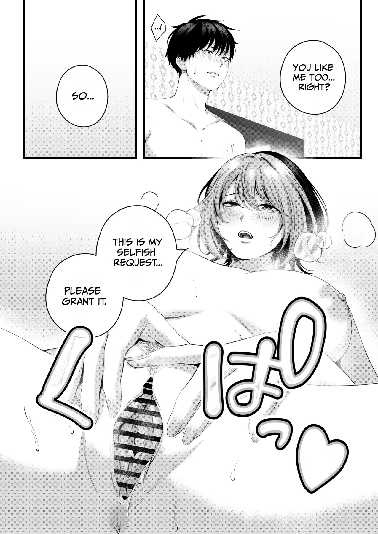 Hentai Manga Comic-The Story of How I Started Dating My Self-Proclaimed) Slutty, Cocky Junior.-Read-101